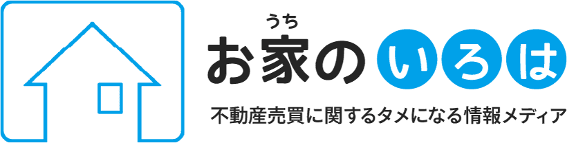 ホームフォーユー おうちのいろは